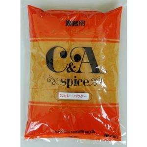 C&A 甘利香辛食品 CA カレーパウダー 1kg