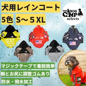 THEDOGCAMP select 犬用レインコート イージー 服 小型犬