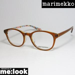 marimekko マリメッコ レディース 女性用 ラウンド 眼鏡 メガネ フレーム 32-0026-2 サイズ49 クリアブラウン｜melook