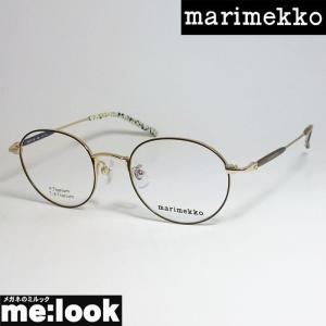 marimekko マリメッコ レディース 女性用 ラウンド 眼鏡 メガネ フレーム 32-0067-2 サイズ48 シルバー　ブラウン｜melook