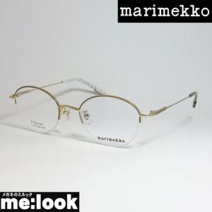 marimekko マリメッコ レディース 女性用 ラウンド 眼鏡 メガネ フレーム 32-0070-1 サイズ47 シルバー　ベージュ｜melook