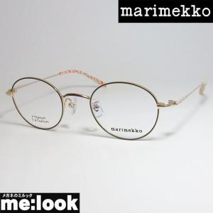 marimekko マリメッコ レディース 女性用 眼鏡 メガネ フレーム 32-0073-3 ブラウン　ゴールド｜melook
