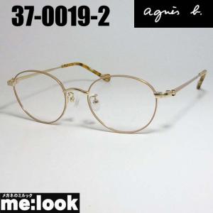 agnes b. アニエス・ベー　レディース 眼鏡 メガネ フレーム 37-0019-2　サイズ46 度付可 ベージュ　ゴールド｜melook