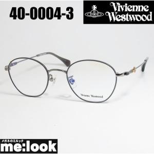 ヴィヴィアンウエストウッド  メガネ フレーム  40-0042-1 Vivienne Westwood ヴィヴィアンウエストウッド レディース 眼鏡