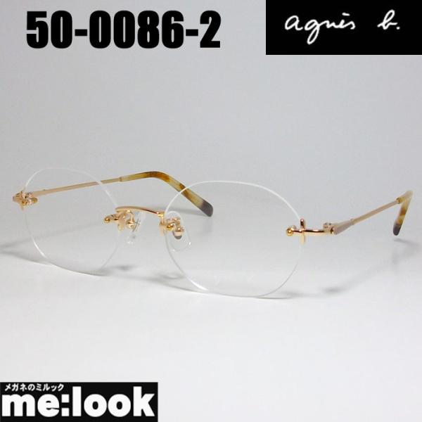 agnes b. アニエス・ベー　レディース クラシック 眼鏡 メガネ フレーム 50-0086-2...