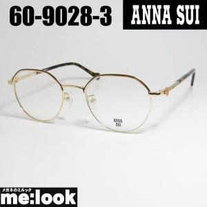 ANNA SUI アナスイ レディース 眼鏡 メガネ フレーム 60-9028-3 度付可 ゴールド｜melook