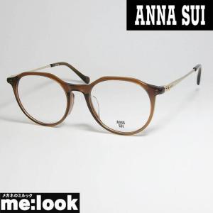 ANNA SUI アナスイ レディース 眼鏡 メガネ フレーム 60-9029-2 度付可 ブラウン｜melook