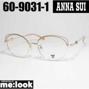 ANNA SUI アナスイ レディース 眼鏡 メガネ フレーム 60-9031-1 度付可 ベージュ｜melook