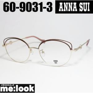ANNA SUI アナスイ レディースメガネ フレーム  60-9035-1 melook_60-9037-1