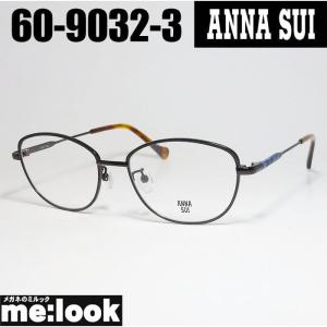 ANNA SUI（アナスイ） レディース 眼鏡 メガネ フレーム サングラス 61