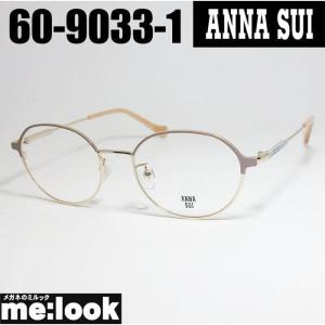ANNA SUI アナスイ レディース メガネ フレーム   60-9031-2 ANNA SUI（アナスイ） レディース 眼鏡 メガネ フレーム 60-9031-2 度