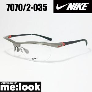NIKE ナイキ VORTEX ボルテックス 軽量 スポーツ 眼鏡 メガネ フレーム 7070/2-035-57グレイ｜メガネのミルック