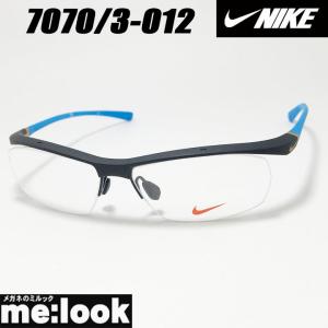 NIKE（ナイキ） 軽量 スポーツ 眼鏡 メガネ フレーム 7404LB-001-59 度