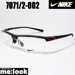 NIKE（ナイキ） 軽量 スポーツ 眼鏡 メガネ フレーム 7140AF-002-57 度