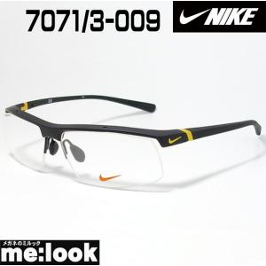 NIKE ナイキ VORTEX ボルテックス 軽量 スポーツ 眼鏡 メガネ フレーム 7071/3-009-59 度付可 マットブラック/マットゴールド｜メガネのミルック