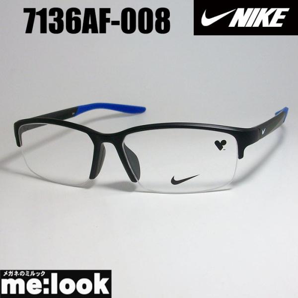 NIKE ナイキ 軽量 スポーツ 眼鏡 メガネ フレーム 7136AF-008-57 度付可 マット...