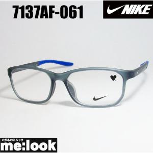 NIKE（ナイキ） 軽量 スポーツ 眼鏡 メガネ フレーム 7140AF-004-57 度