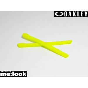 OAKLEY オークリー パーツ OX8045　シャンファー　イヤーソック レティーナバーン 804...