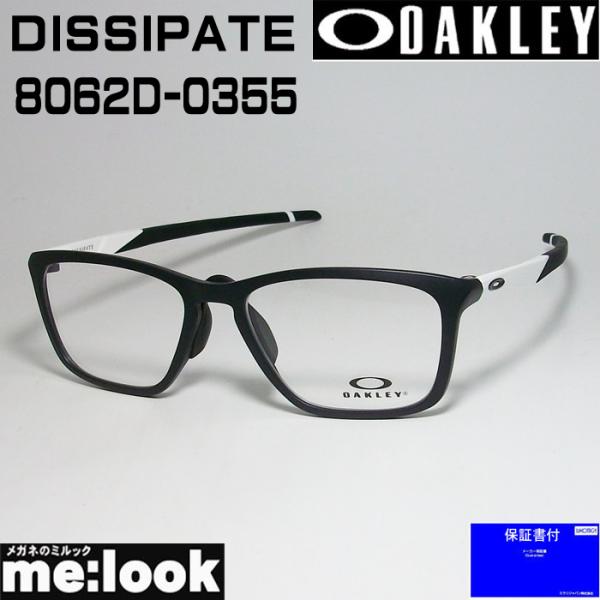 OAKLEY オークリー OX8062D-0355 眼鏡 メガネ フレーム DISSIPATE ディ...