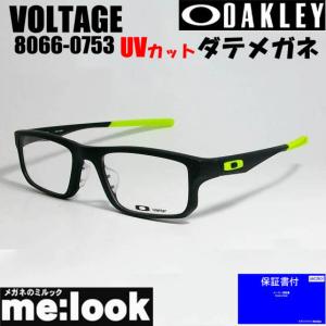 OAKLEY オークリー OX8066-0753-DATE 伊達加工済　UVカット付 眼鏡 メガネ フレーム VOLTAGE ボルテージ  ASIAN サテンブラック｜melook