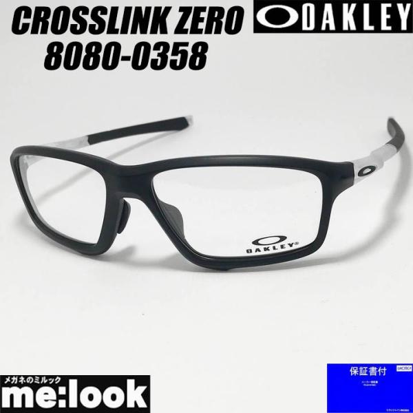 OAKLEY オークリー 正規品 眼鏡 メガネ フレーム CROSSLINK ZERO クロスリンク...