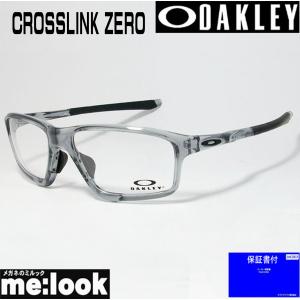 OAKLEY オークリー 正規品 眼鏡 メガネ フレーム CROSSLINK ZERO クロスリンクゼロ OX8080-0458 グレイシャドウ ASIAN｜メガネのミルック