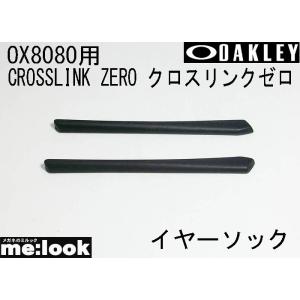 OAKLEY（オークリー） 新型 純正ハードケース FLAK2.0 フラック2.0など