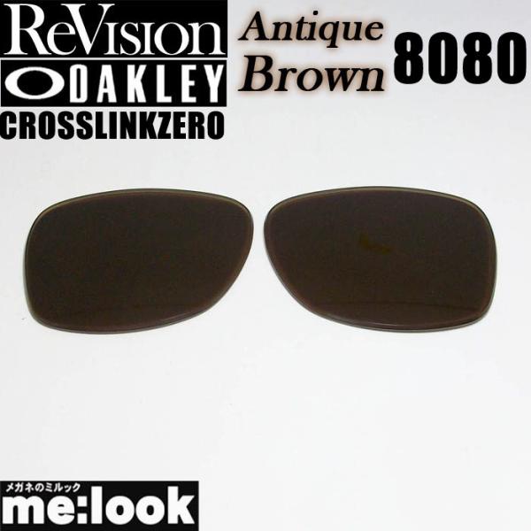 ReVision リビジョン x OAKLEY オークリー 8080用 交換レンズ CROSSLIN...