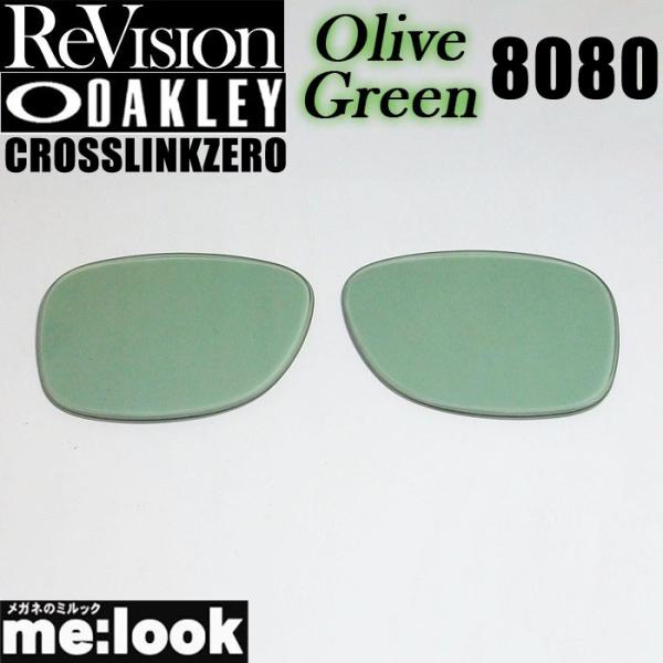 ReVision リビジョン x OAKLEY オークリー 8080用 交換レンズ CROSSLIN...