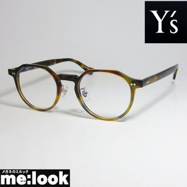 Y&apos;s　ワイズ　 レディース 眼鏡 メガネ フレーム 81-0019-3 度付可 ブラウンハーフ