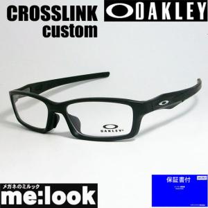 OAKLEY オークリー OX8118-CUS10-56 カスタム 眼鏡 メガネ フレーム CROSSLINK クロスリンク  サテンブラック　アイコン：シルバー｜melook