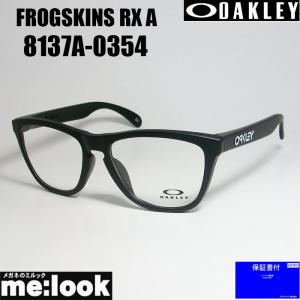 OAKLEY（オークリー） OX8137A-0655 眼鏡 メガネ フレーム FROGSKINS