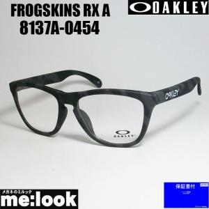 OAKLEY（オークリー） OX8174F-0554 眼鏡 メガネ フレーム OAKLEY HEX