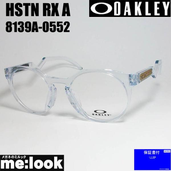 OAKLEY オークリー OX8139A-0552 眼鏡 メガネ フレーム HSTN RX A ハウ...