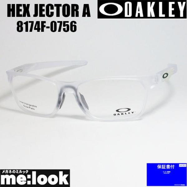 OAKLEY オークリー OX8174F-0756 眼鏡 メガネ フレーム ヘックスジェクター　HE...