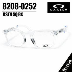 OAKLEY オークリー OX8208-0252 眼鏡 メガネ フレーム サングラス HSTN SQ RX ハウストンスクエア クリア 透明 トランス｜メガネのミルック