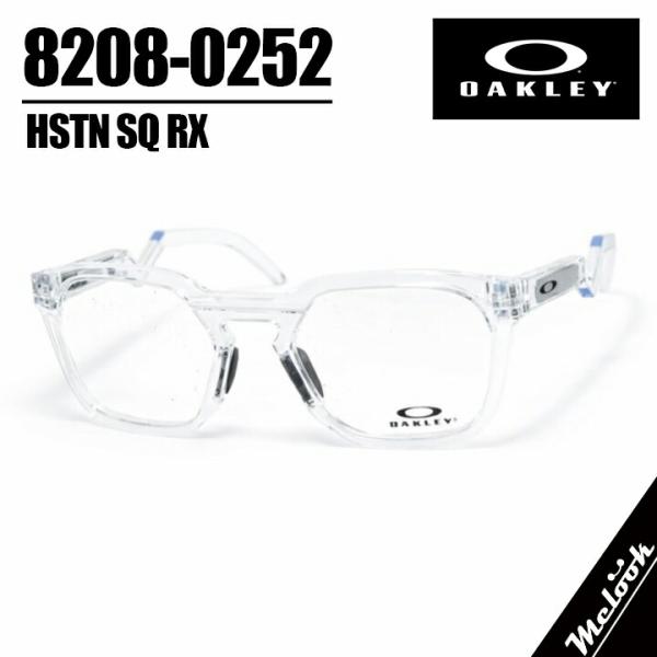 OAKLEY オークリー OX8208-0252 眼鏡 メガネ フレーム サングラス HSTN SQ...