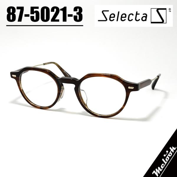 Selecta セレクタ クラシック ヴィンテージ レトロ 眼鏡 メガネ フレーム サングラス 87...