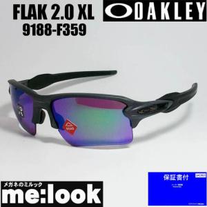 OAKLEY（オークリー） OO9188-9159 サングラス FLAK 2.0 XL フラック