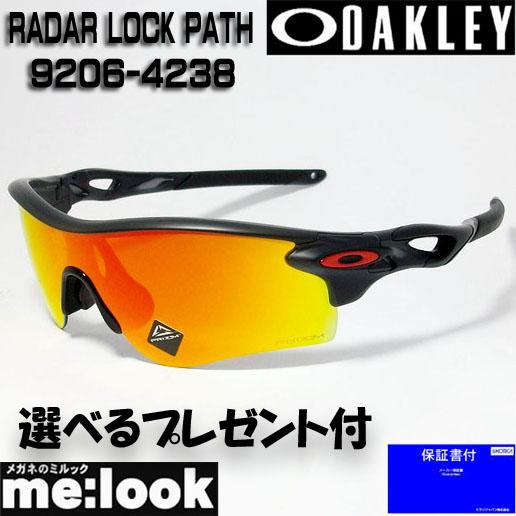 OAKLEY オークリー 正規品 サングラス RADAR LOCK PATH OO9206-4238...