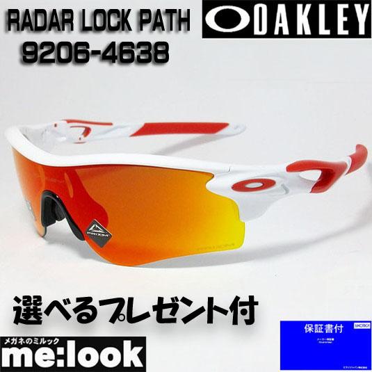 OAKLEY 正規品 PRIZM サングラス RADAR LOCK PATH OO9206-4638...