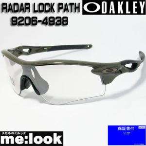 OAKLEY（オークリー） OO9206-6938 PRIZM プリズム 調光サングラス