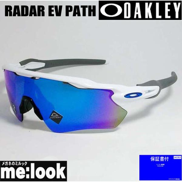 OAKLEY オークリー 正規品 PRIZM プリズム サングラス RADAR EV PATH レー...