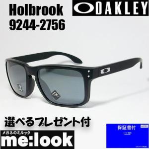 OAKLEY オークリー ミラリ正規品 PRIZM プリズム サングラス Holbrook ホルブルック OO9244-2756 009244-2756 マットブラック 　9244-27｜melook