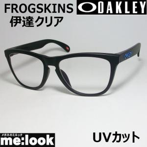 OAKLEY（オークリー） OO9245-6154 サングラス FROGSKINS フロッグ