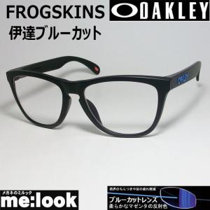 OAKLEY（オークリー） OO9284A-0855 サングラス FROGSKINS RANGE