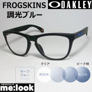OAKLEY（オークリー） OO9245-8754 PRIZM プリズム 偏光サングラス