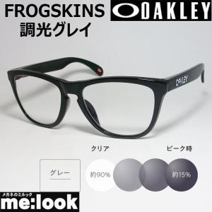 OAKLEY（オークリー） OO9245-6154 サングラス FROGSKINS フロッグ