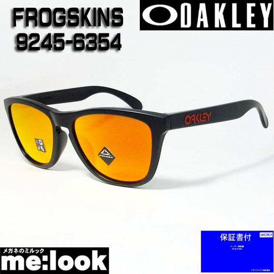 OAKLEY オークリー OO9245-6354 サングラス FROGSKINS フロッグスキン 0...