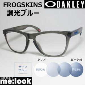 OAKLEY（オークリー） 調光サングラス 9245-SUN グレー/ブルー